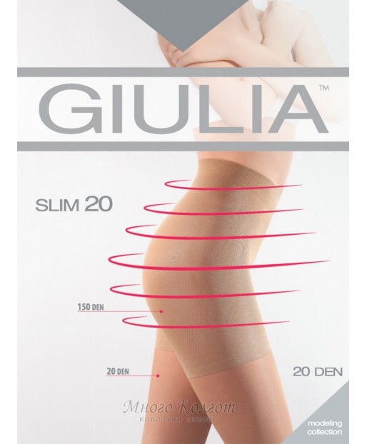 Giulia Slim 20